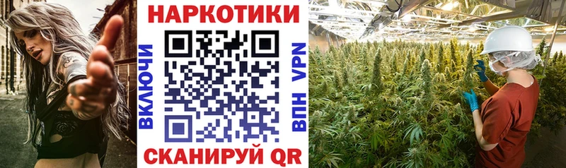 Магазин наркотиков Оренбург МАРИХУАНА Меф мяу мяу Метадон ГАШ A PVP