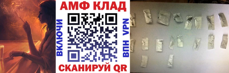 Амфетамин 97% Оренбург
