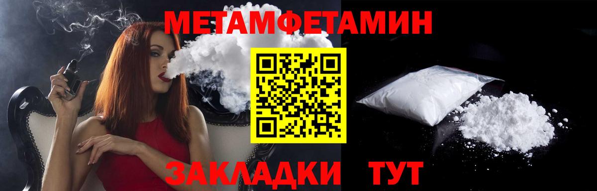 АМФЕТАМИН VHQ Оренбург