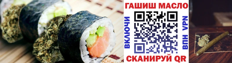 где найти   Оренбург  Еда ТГК марихуана 