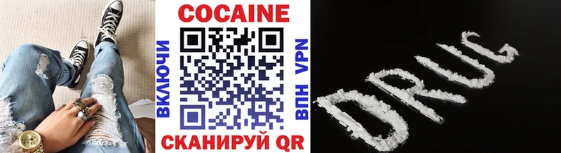 Кокаин FishScale  МЕГА маркетплейс  darknet наркотические препараты  Оренбург 