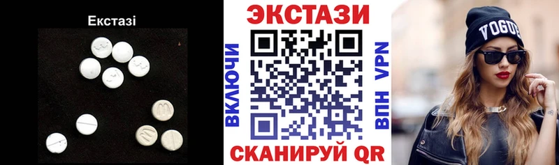ЭКСТАЗИ 300 mg  Оренбург 