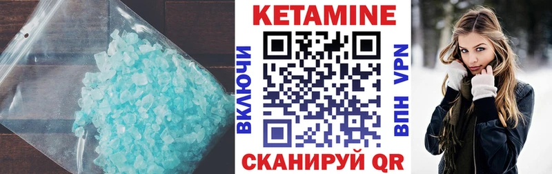мориарти Telegram  купить наркотик  Оренбург  КЕТАМИН VHQ 