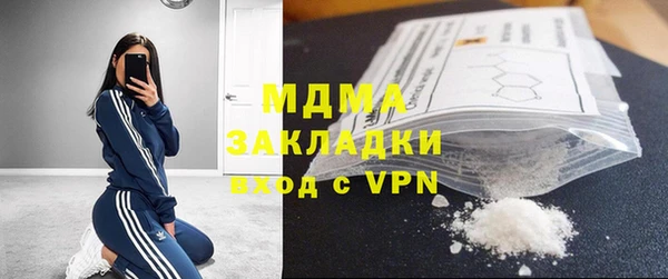 синтетический гашиш Абаза