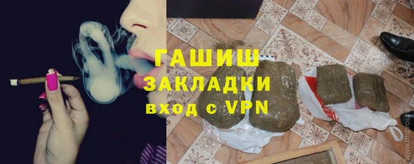 дистиллят марихуана Абинск