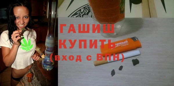 дистиллят марихуана Абинск