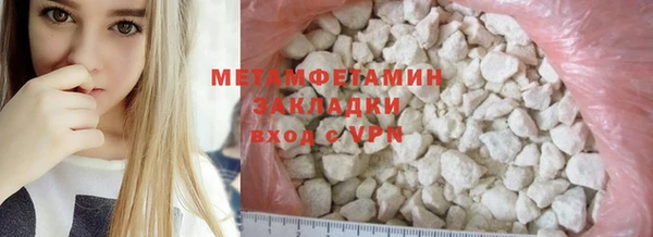 спайс Абдулино