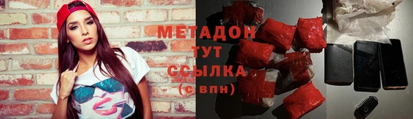 дистиллят марихуана Абинск