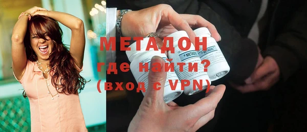 синтетический гашиш Абаза