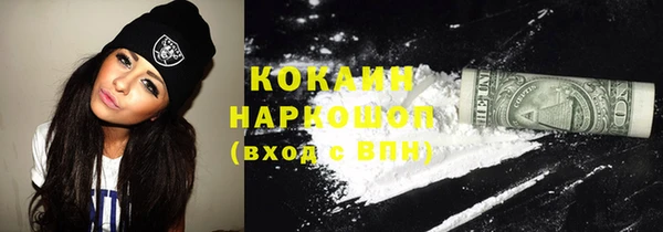 спайс Абдулино