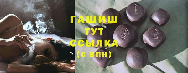дистиллят марихуана Абинск
