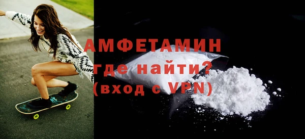 синтетический гашиш Абаза