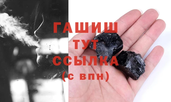 спайс Абдулино