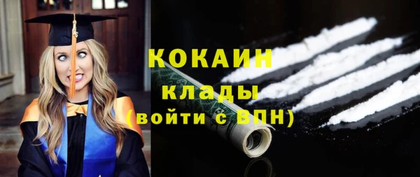 дистиллят марихуана Абинск