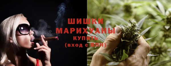 спайс Абдулино
