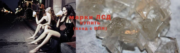 спайс Абдулино