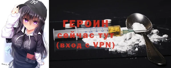синтетический гашиш Абаза