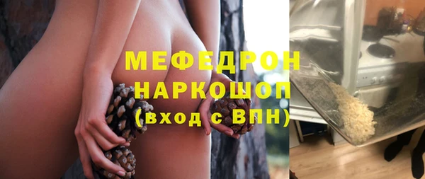 дистиллят марихуана Абинск
