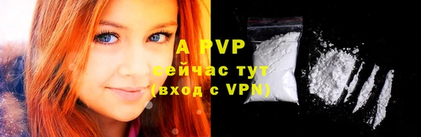 синтетический гашиш Абаза