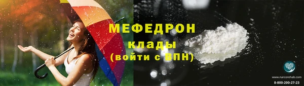 кокаин перу Нягань