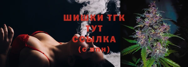 спайс Абдулино