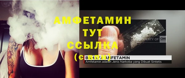 синтетический гашиш Абаза