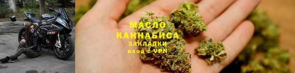 синтетический гашиш Абаза