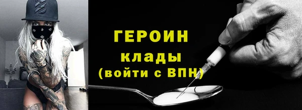 дистиллят марихуана Абинск