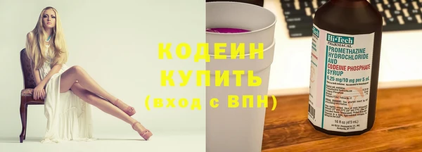 синтетический гашиш Абаза
