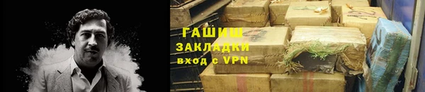 дистиллят марихуана Абинск