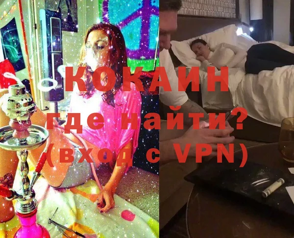 спайс Абдулино