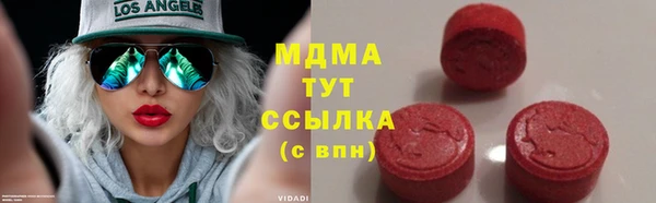 синтетический гашиш Абаза
