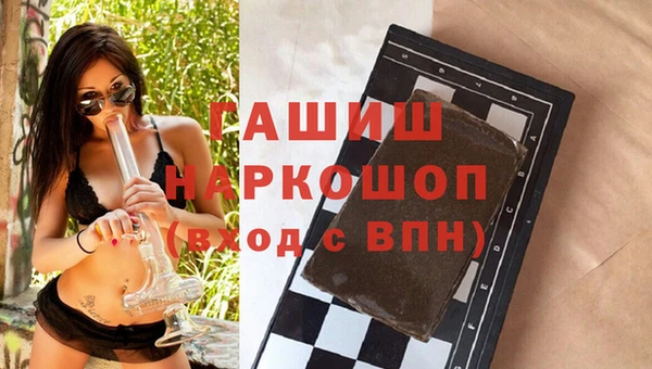 дистиллят марихуана Абинск