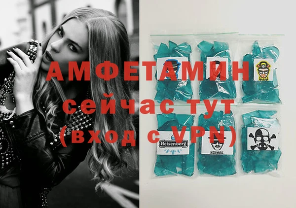 синтетический гашиш Абаза
