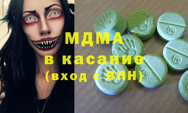 дистиллят марихуана Абинск