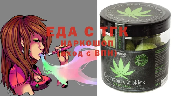 спайс Абдулино