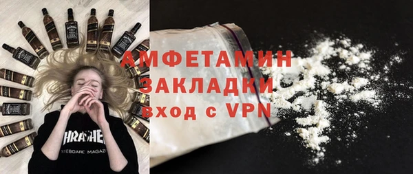 спайс Абдулино