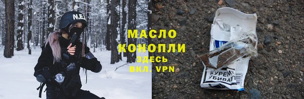синтетический гашиш Абаза