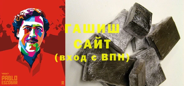 кокаин колумбия Осинники