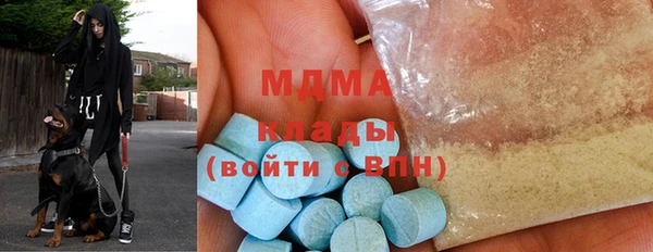 синтетический гашиш Абаза