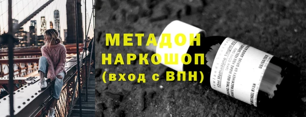 дистиллят марихуана Абинск
