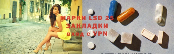 спайс Абдулино
