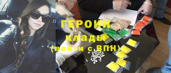 синтетический гашиш Абаза