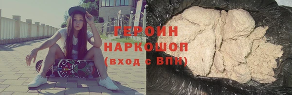 спайс Абдулино