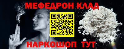 mdpv Старая Купавна