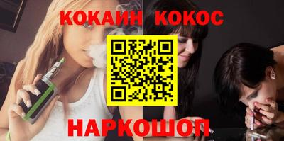 мефедрон Татарск