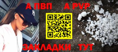 ALPHA-PVP Тара