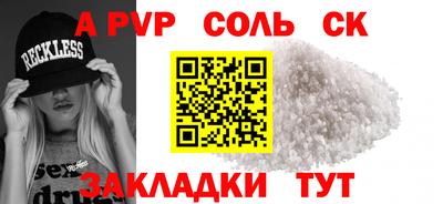 мефедрон Татарск