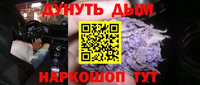 прущая мука Ставрополь