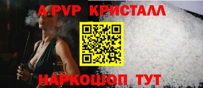 прущая мука Ставрополь